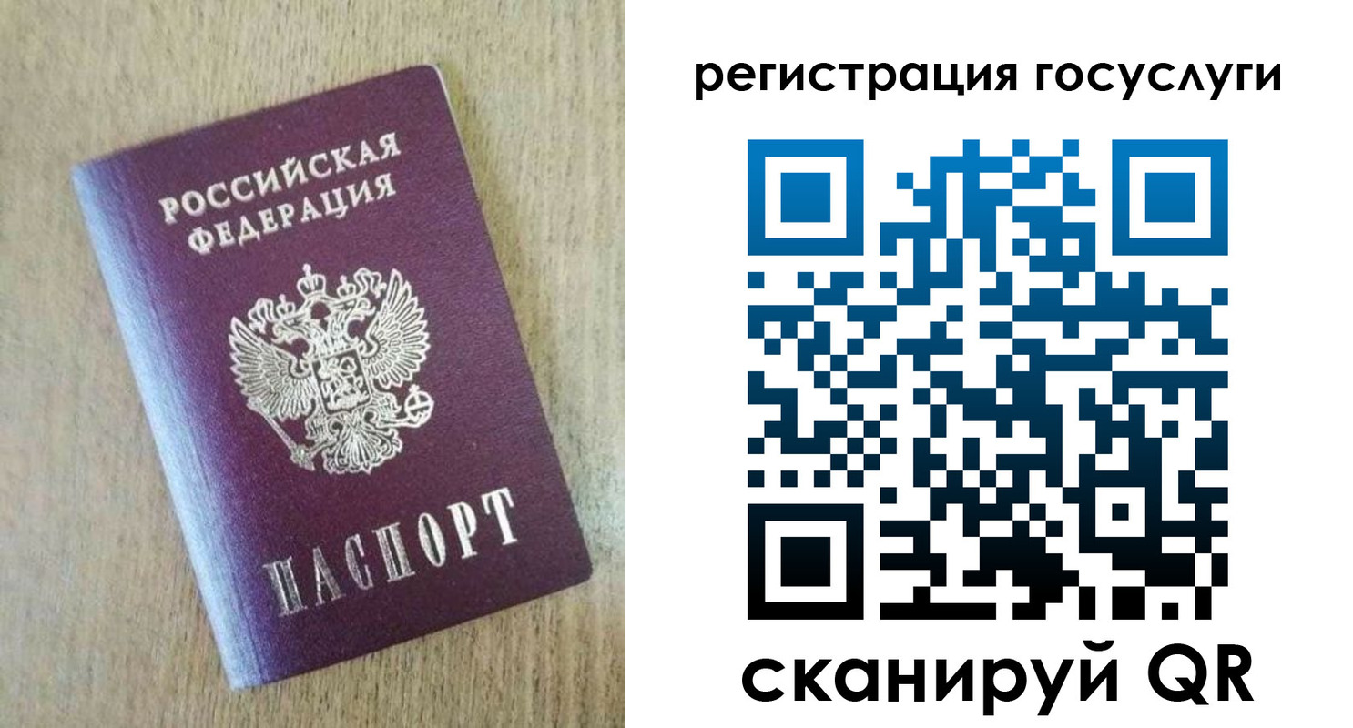 регистрация для школы в Эртили