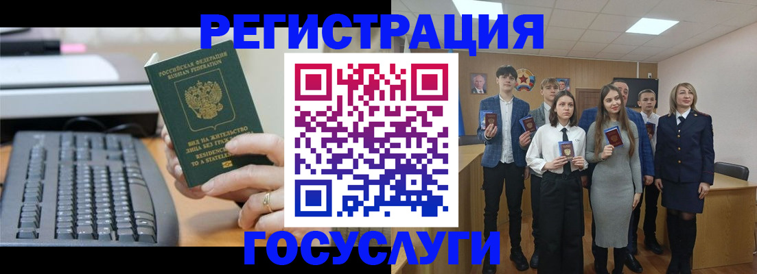 прописка гарантия в Эртили