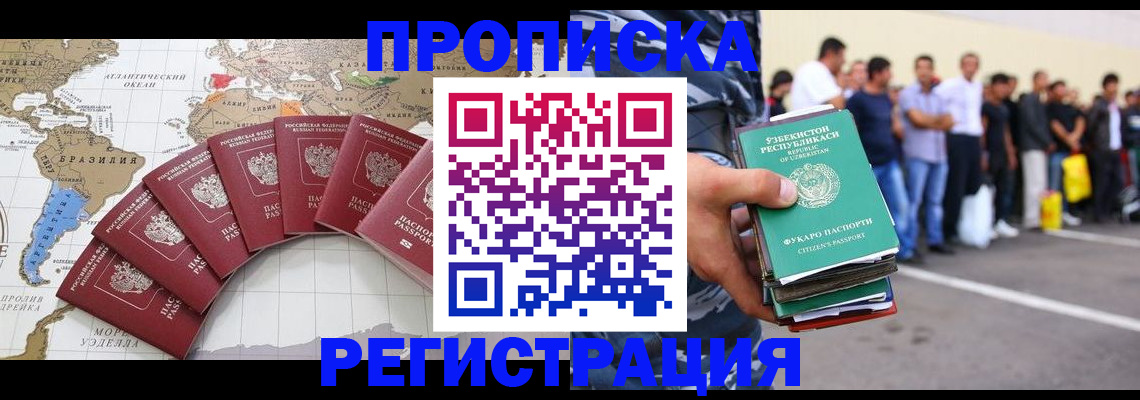 найти адрес прописки в Эртили