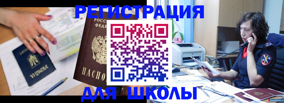 прописка поиск в Эртили
